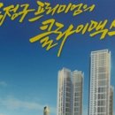 삼한광고