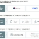 뉴이프 방문요양 로고