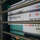 온누리 장수약국 이미지