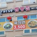 차이나88 이미지