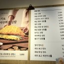 바르다김선생노은점 이미지