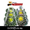 시흥우리장례식장 이미지