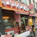 엉터리분식 | 부천대맛집 엉터리분식 떡볶이맛집 후기