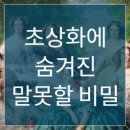 이미지덴탈 이미지