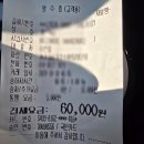 기흥여객 | 가산동 골드리버 호텔에서~~~인천공항 1터미널