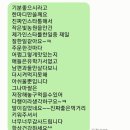 나진마을회관 | 쌀 후기에요.작은빛네 밥맛 1등급 해에 널어 말린 쌀 요즘 월수금 도정합니다.