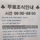 공단세차장 | 대구 현풍 출장시 창녕 컨티뉴호텔과 셀프 세차장 이용 후기