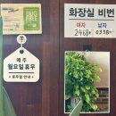 상주들밥상 | [일산] 일산 평양냉면 맛집 동무밥상 후기