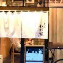 와가야 - 연제구 반송로 68 | 와가야