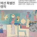 이윤정컬렉션 이미지