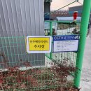 완산8통