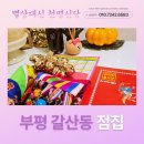 신령의원 네이버블로그
