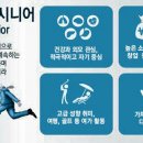 (주)액티브라이프 이미지