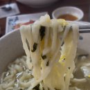 토천손칼국수 이미지