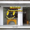 [부산/광안리카페] 브리오슈도넛 신상 디저트맛집: 해피히히《happyhehe》