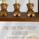 봄그리다