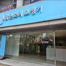 대한보청기판매(주)대전지사 | 대전보청기 난청 소개합니다