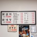 남춘천역 닭갈비 맛집 약사촌닭갈비 후기