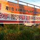 동홍축사 Daum카페