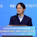 한국지방자치학술연구원