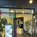 모현공원 앞 이미지