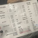 온의로 L 이미지