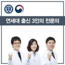 서울미래치과교정과치과의원 이미지