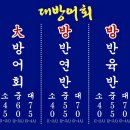 마곡광안리 이미지