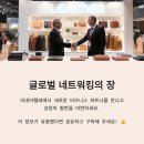 다함엑스포