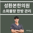 다본한의원 이미지