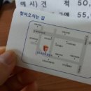 진도자동차공업사 이미지