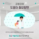 율하정신건강의학과의원 이미지