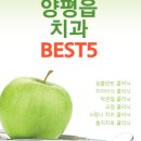 e플란트치과의원 이미지