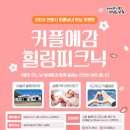 예감 프레시안