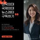 고도메디컨설팅