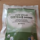 맘스휴테라피