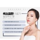 청담맑은의원 이미지