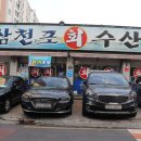 로얄수족관(이마트 월배점) | 대구 달서구 횟집 진천동 삼천포 회 수산 굿~