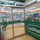 광교푸른약국 이미지