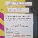 수정셀프세차장 이미지