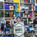 해맑은약국 이미지