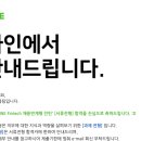 플러스 기획