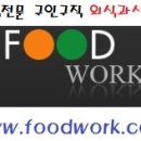 한길상회