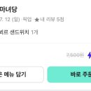 마녀당 네이버블로그
