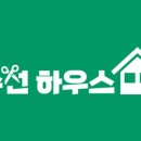 우리옷수선 이미지