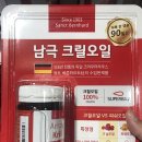 거일수입품