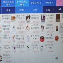 파리바케트 이미지