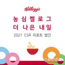 더나은내일