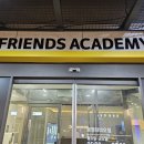 프렌즈 실내 연습장 이미지