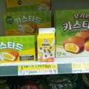 아울렛홈마트 이미지